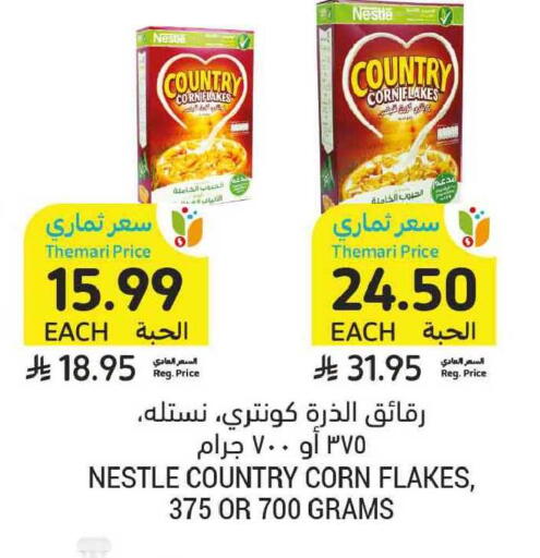 available at Tamimi Market in KSA, Saudi Arabia, Saudi - Tabuk