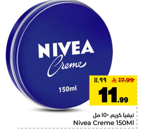 available at Hyper Al Wafa in KSA, Saudi Arabia, Saudi - Al Hasa