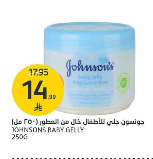 available at AlJazera Shopping Center in KSA, Saudi Arabia, Saudi - Riyadh
