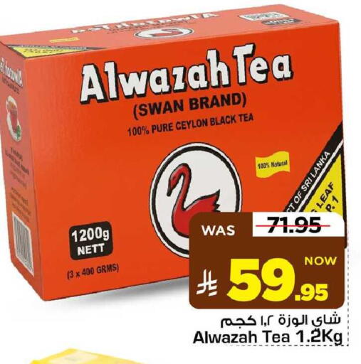 available at مارك & سيف in مملكة العربية السعودية, السعودية, سعودية - الأحساء‎