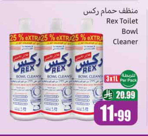 available at Othaim Markets in KSA, Saudi Arabia, Saudi - Al-Kharj