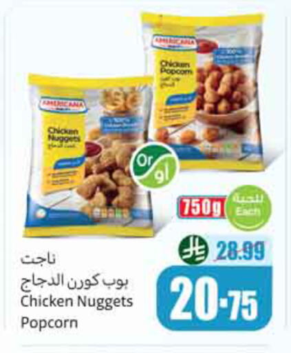 available at Othaim Markets in KSA, Saudi Arabia, Saudi - Al-Kharj
