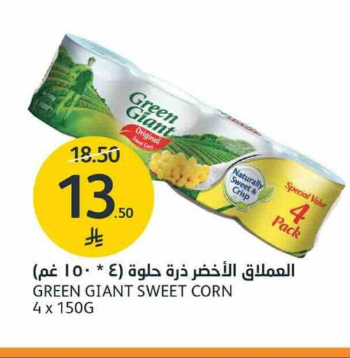 available at AlJazera Shopping Center in KSA, Saudi Arabia, Saudi - Riyadh