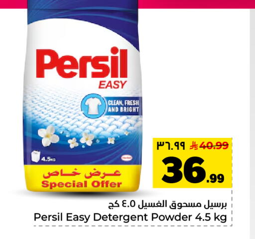 available at هايبر الوفاء in مملكة العربية السعودية, السعودية, سعودية - الأحساء‎