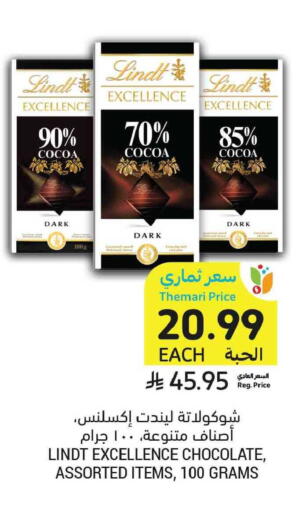available at Tamimi Market in KSA, Saudi Arabia, Saudi - Tabuk