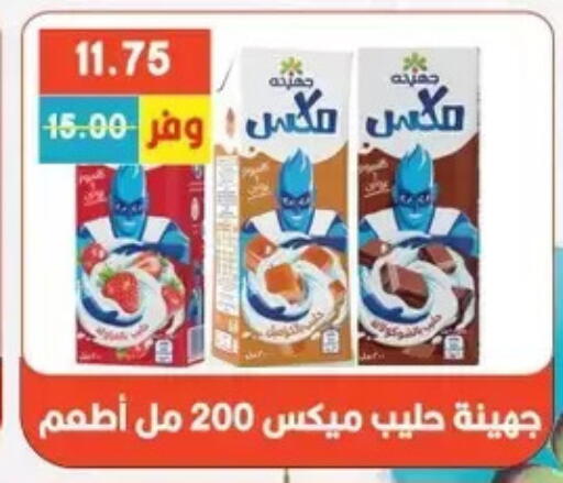 available at بشاير هايبرماركت in Egypt - القاهرة