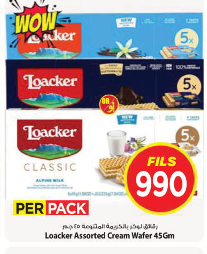 available at Mark & Save in Kuwait - Kuwait City
