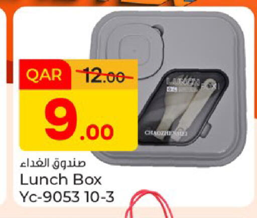 available at Paris Hypermarket in Qatar - Doha