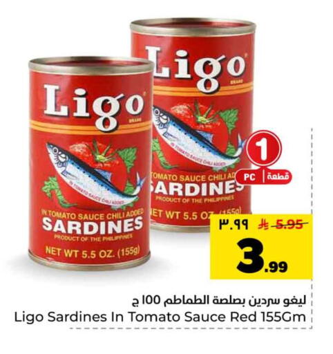 Tomato available at Hyper Al Wafa in KSA, Saudi Arabia, Saudi - Riyadh