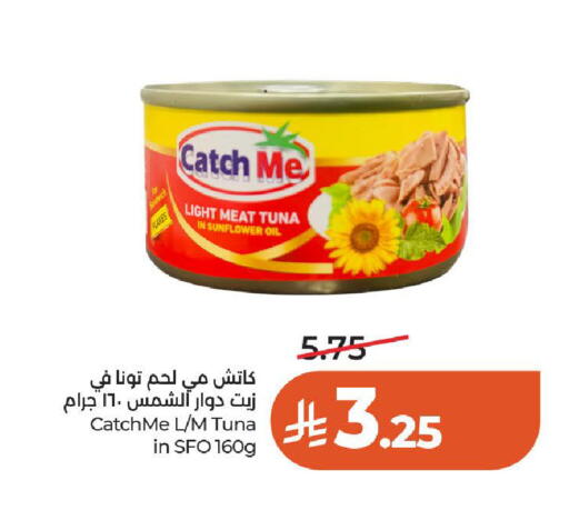 available at لولو هايبرماركت in مملكة العربية السعودية, السعودية, سعودية - الخرج