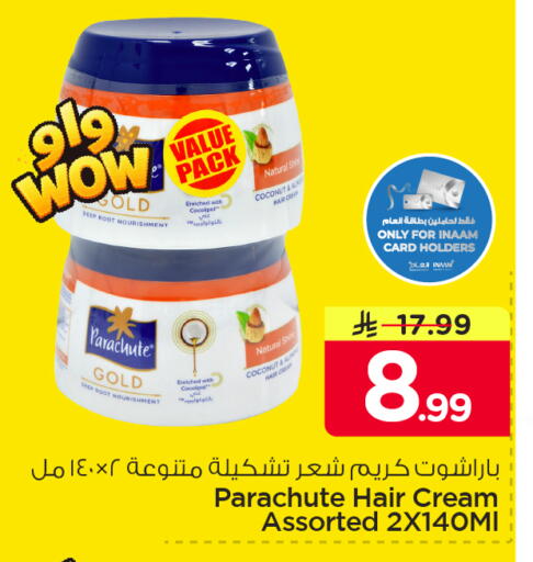 Coconut available at Nesto in KSA, Saudi Arabia, Saudi - Al Khobar
