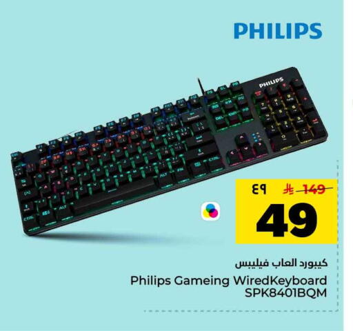 available at Hyper Al Wafa in KSA, Saudi Arabia, Saudi - Riyadh