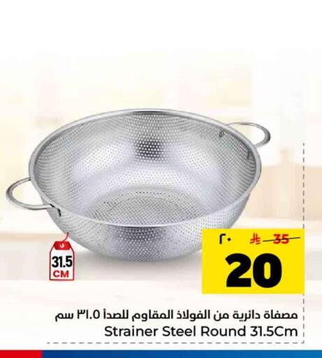 available at Hyper Al Wafa in KSA, Saudi Arabia, Saudi - Mecca