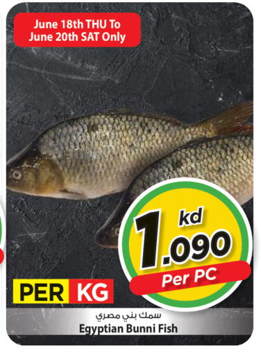 available at Mark & Save in Kuwait - Kuwait City