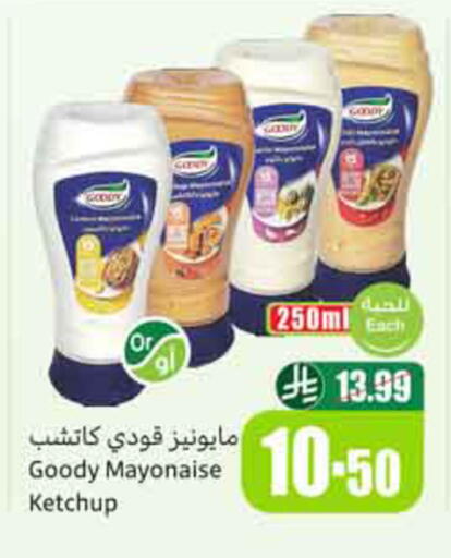 available at Othaim Markets in KSA, Saudi Arabia, Saudi - Al-Kharj