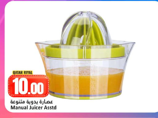 available at دانة هايبرماركت in قطر - الشحانية