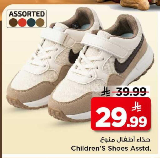 available at مارك & سيف in مملكة العربية السعودية, السعودية, سعودية - الأحساء‎