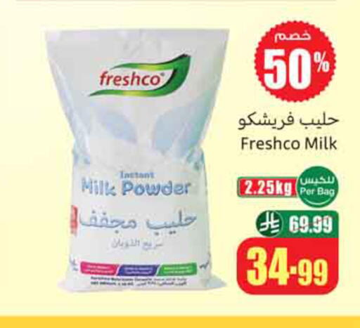 available at Othaim Markets in KSA, Saudi Arabia, Saudi - Medina