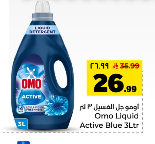 available at هايبر الوفاء in مملكة العربية السعودية, السعودية, سعودية - الأحساء‎