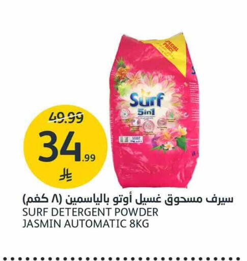 available at AlJazera Shopping Center in KSA, Saudi Arabia, Saudi - Riyadh