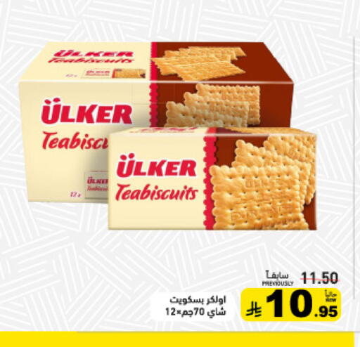 available at أسواق رامز in مملكة العربية السعودية, السعودية, سعودية - تبوك