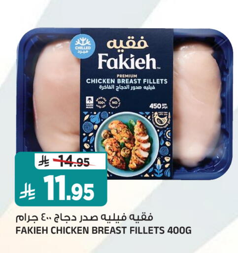 available at Al Madina Hypermarket in KSA, Saudi Arabia, Saudi - Riyadh