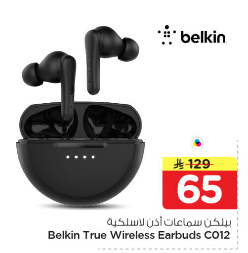 available at Nesto in KSA, Saudi Arabia, Saudi - Al Khobar