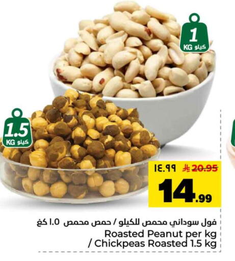 available at هايبر الوفاء in مملكة العربية السعودية, السعودية, سعودية - الرياض