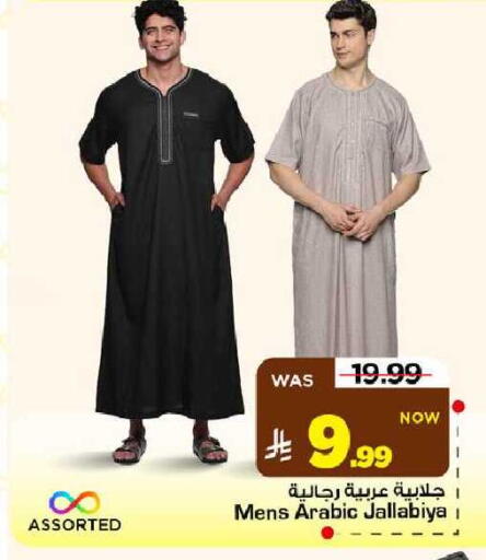 available at مارك & سيف in مملكة العربية السعودية, السعودية, سعودية - الأحساء‎
