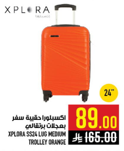 Orange available at Abraj Hypermarket in KSA, Saudi Arabia, Saudi - Mecca