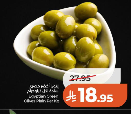 available at LULU Hypermarket in KSA, Saudi Arabia, Saudi - Al Khobar
