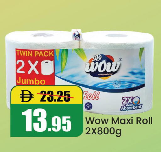 available at Al Aswaq Hypermarket in UAE - Ras al Khaimah