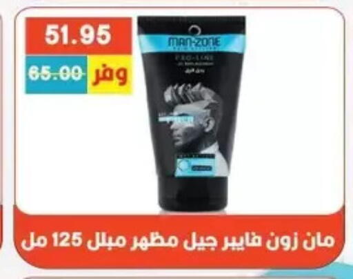 available at بشاير هايبرماركت in Egypt - القاهرة