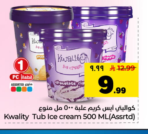 available at Hyper Al Wafa in KSA, Saudi Arabia, Saudi - Dammam