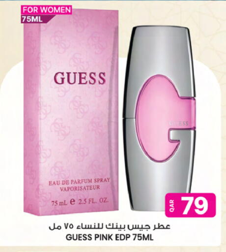 available at أنصار جاليري in قطر - الخور