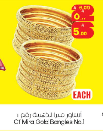 available at ستي فلاور in مملكة العربية السعودية, السعودية, سعودية - حائل‎