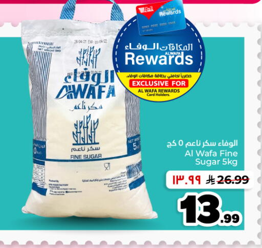 available at Hyper Al Wafa in KSA, Saudi Arabia, Saudi - Dammam