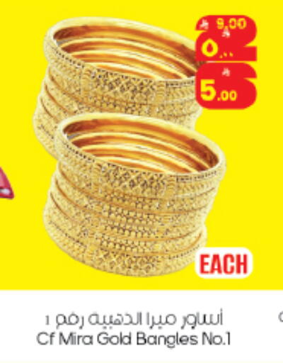 available at ستي فلاور in مملكة العربية السعودية, السعودية, سعودية - الرياض