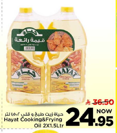 available at مارك & سيف in مملكة العربية السعودية, السعودية, سعودية - الخبر‎