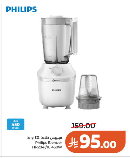 available at LULU Hypermarket in KSA, Saudi Arabia, Saudi - Tabuk