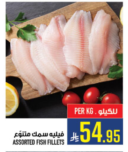 available at Abraj Hypermarket in KSA, Saudi Arabia, Saudi - Mecca