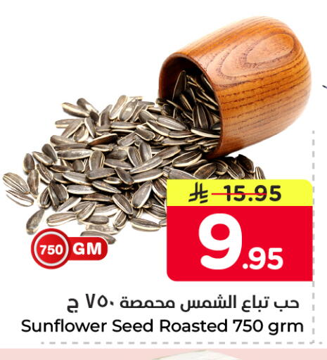 available at Nesto in KSA, Saudi Arabia, Saudi - Jubail