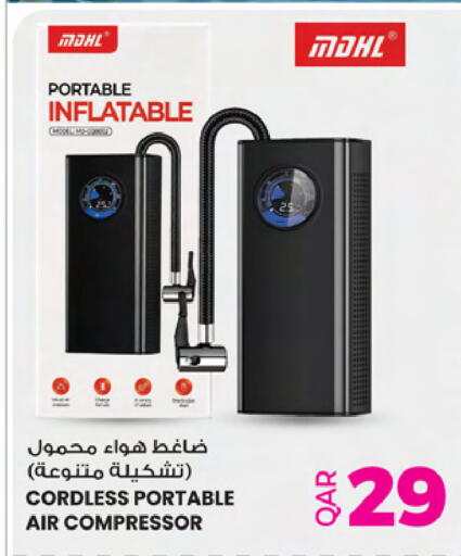 available at أنصار جاليري in قطر - الخور