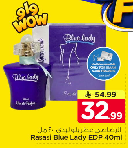 available at Nesto in KSA, Saudi Arabia, Saudi - Al Khobar