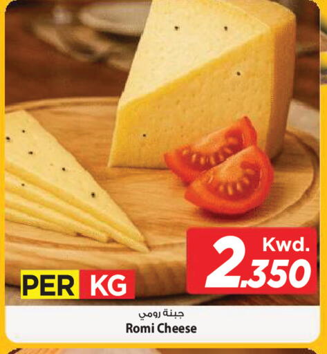 available at Mark & Save in Kuwait - Kuwait City