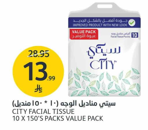 available at AlJazera Shopping Center in KSA, Saudi Arabia, Saudi - Riyadh