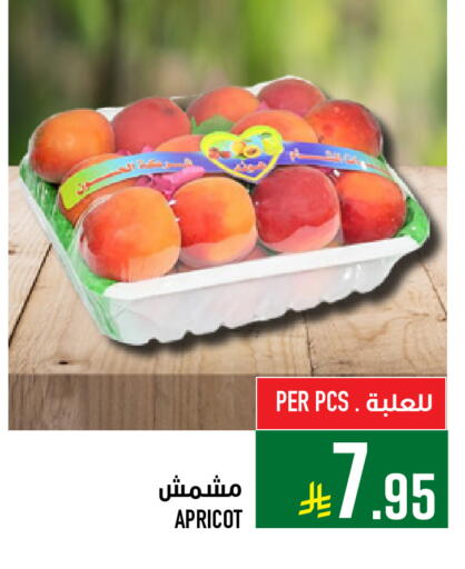 Apricot available at Abraj Hypermarket in KSA, Saudi Arabia, Saudi - Mecca