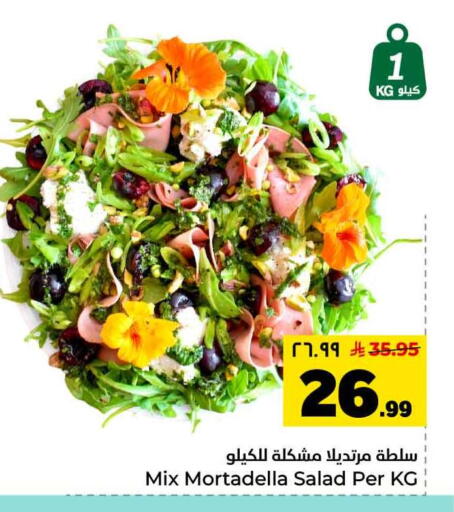 available at Hyper Al Wafa in KSA, Saudi Arabia, Saudi - Mecca