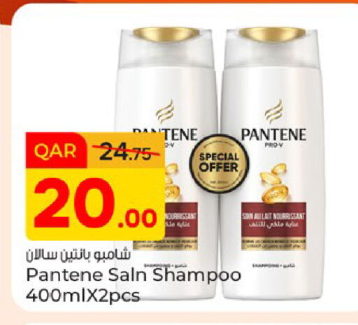 available at Paris Hypermarket in Qatar - Doha