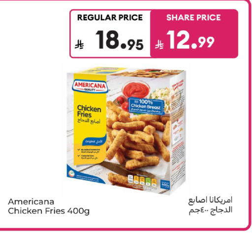 available at كارفور in مملكة العربية السعودية, السعودية, سعودية - الخبر‎